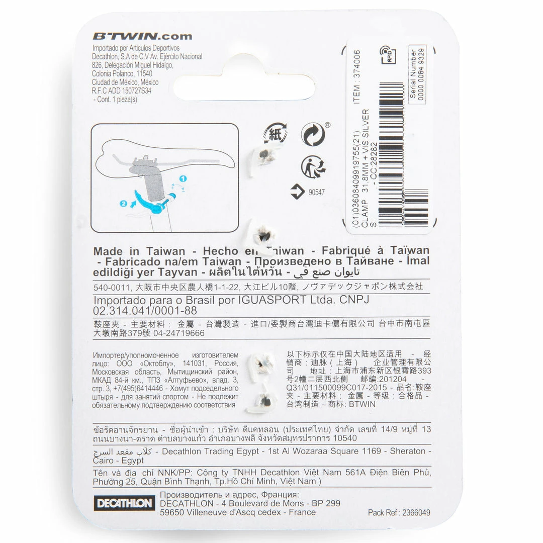 Btwin 31.8 Mm Seat Clamp