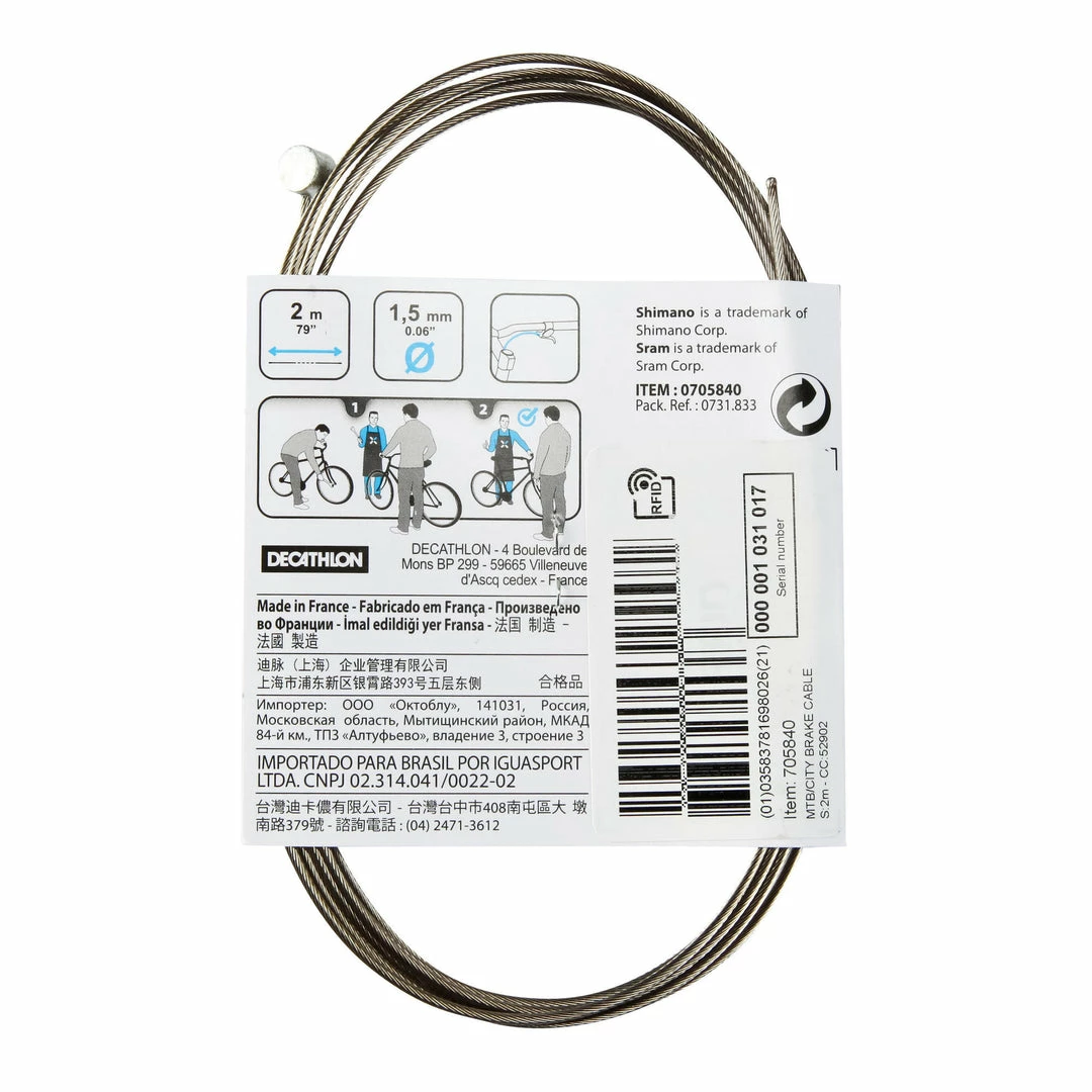 Coupon ๐ Btwin, Universal MTB Brake Cable ๐ 6 Btwin, Universal MTB Brake Cable